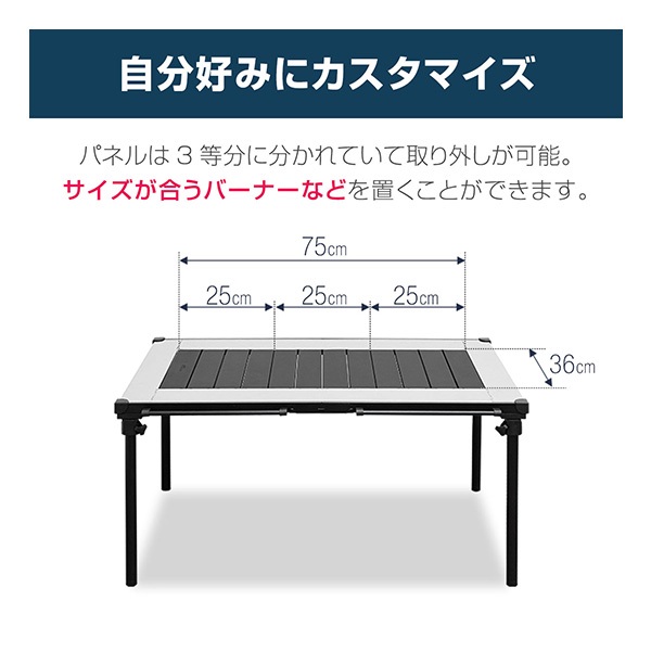 FIELDOOR アウトドア アルミパネルテーブル 幅90cm×60cm 45cm 天板