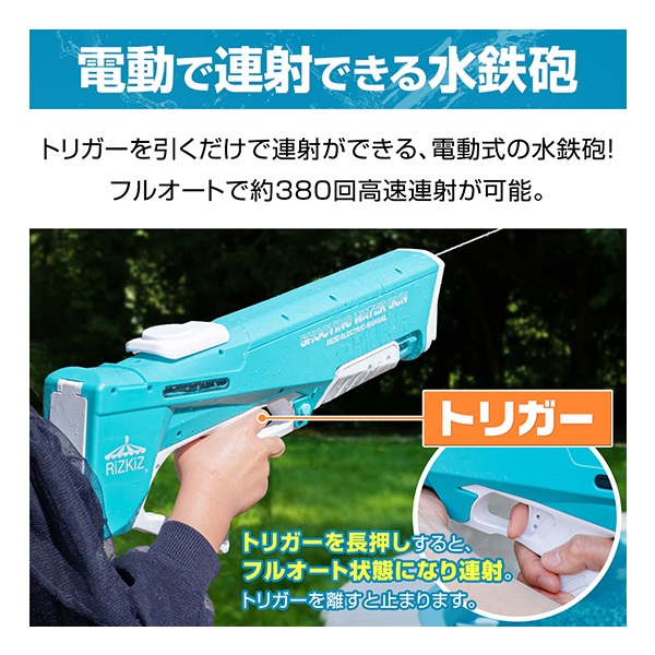 電動水鉄砲のおもちゃ高圧バースト強力な充電自動水スプレーガン Amazon | 水鉄砲 電動 水鉄砲 超強力飛距離 7-10m LEDライト