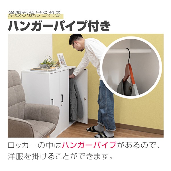 ロッカー ワードローブ 鍵付き 3人用 収納 オフィス 会社 店舗 学校