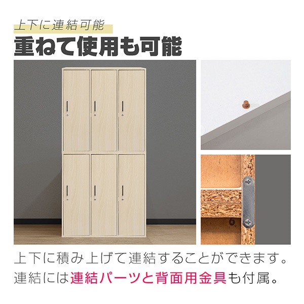 ロッカー ワードローブ 鍵付き 3人用 収納 オフィス 会社 店舗 学校