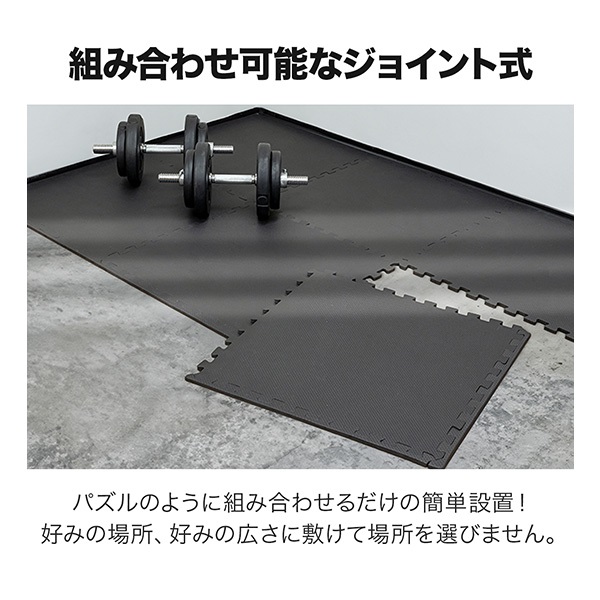 トレーニングマット 筋トレ マット 大判 60cm 36枚組 厚手 10mm