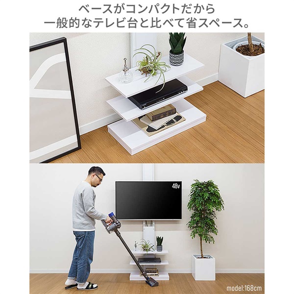 テレビスタンド 壁寄せ 壁掛け風 突っ張り式 テレビ台 棚付き 32～65型