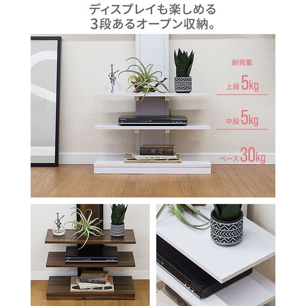 テレビスタンド 壁寄せ 壁掛け風 突っ張り式 テレビ台 棚付き 32～65型