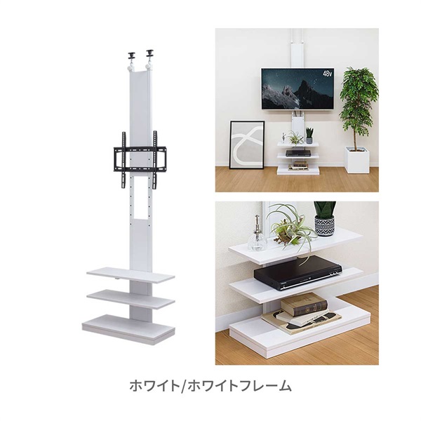 テレビスタンド 壁寄せ 壁掛け風 突っ張り式 テレビ台 棚付き 32～65型