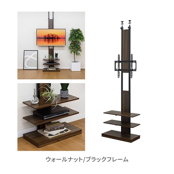テレビスタンド 壁寄せ 壁掛け風 突っ張り式 テレビ台 棚付き 32～65型
