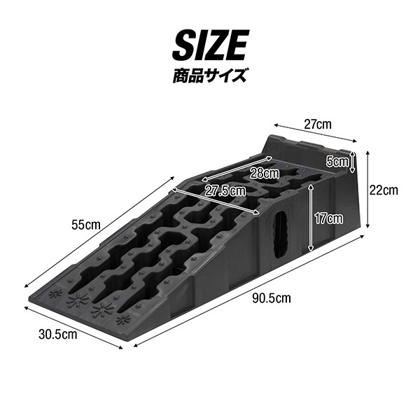 車 カースロープ ワイド 高さ21cm