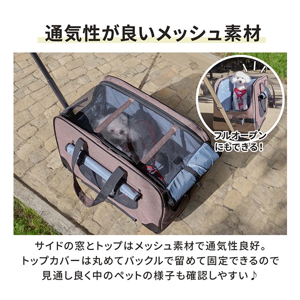 3WAY ペットキャリー キャスター付き 折りたたみ カート分離 ペット
