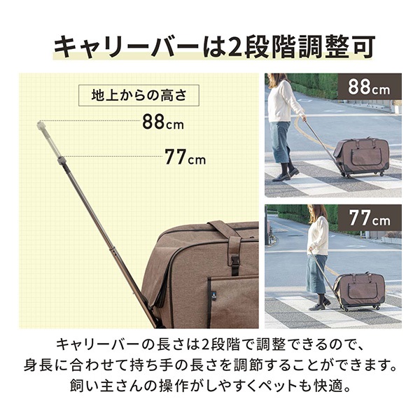 犬★グレー キャリーカート 3WAY★美品 楽天市場】【楽天1位】3WAY ペットキャリー キャスター付き