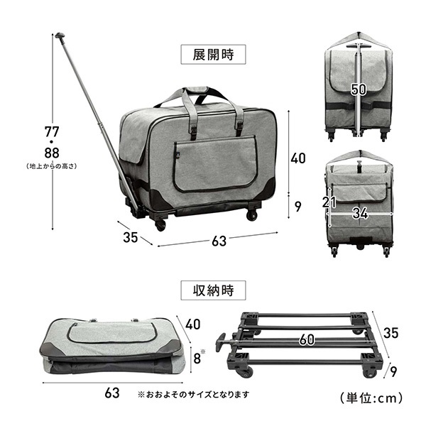 ☆3WAYペットキャリーコンテナ キャリーカート 分離で使用可能 Amazon.co.jp: Hapineko 3WAY ペットキャリーカート キャリー