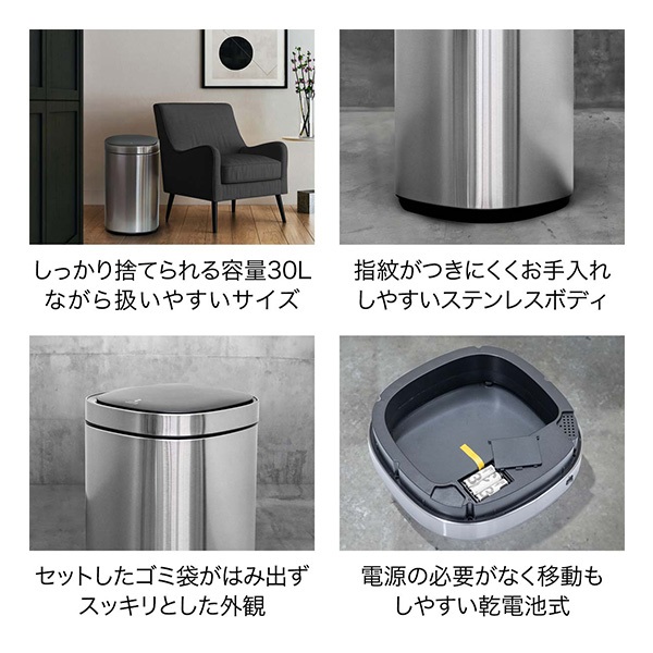 ゴミ箱 自動開閉 30L ふた付き オゾン発生機能付き 消臭 脱臭 除菌