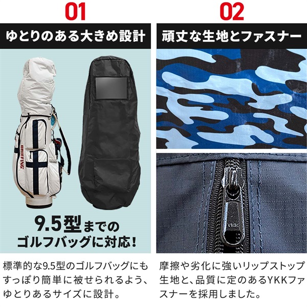 FIELDOOR ゴルフバッグ 宅配便 カバー トラベルカバー 120cm 9.5型 48