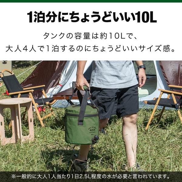 FIELDOOR ウォータージャグ 折りたたみ 10リットル PVC 10L (オリーブ) ウォータータンク ソフトタイプ 蛇口付き タンク フタ付き  アウトドア 防災用品 [送料無料] マックスシェアー本店
