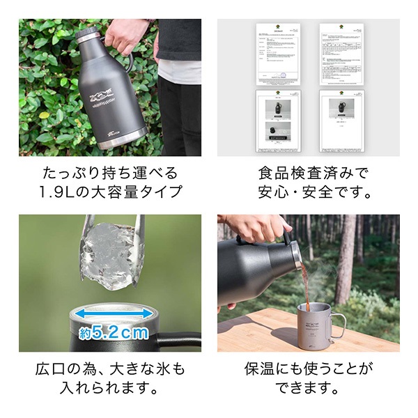 FIELDOOR 炭酸ボトル 1.9L 水筒 氷 炭酸 OK 可能 アウトドア