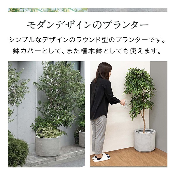 く日はお得♪ 直径40cm 大型 プランター ラウンド プランター 深型 丸型 円形 鉢・プランター