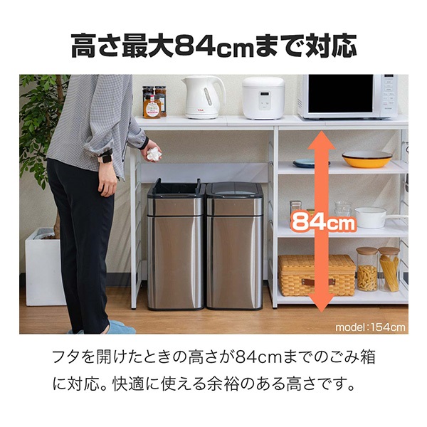 キッチンカウンター キッチンラック ゴミ箱 幅135 ワイド ゴミ箱上