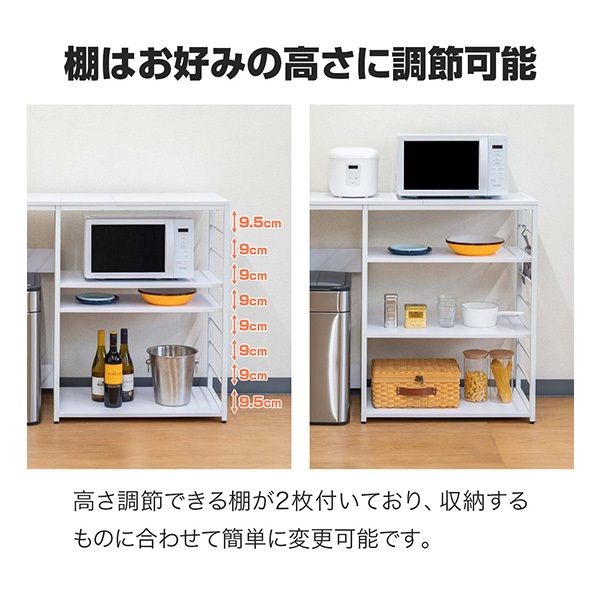 キッチンカウンター キッチンラック ゴミ箱 幅135 ワイド ゴミ箱上