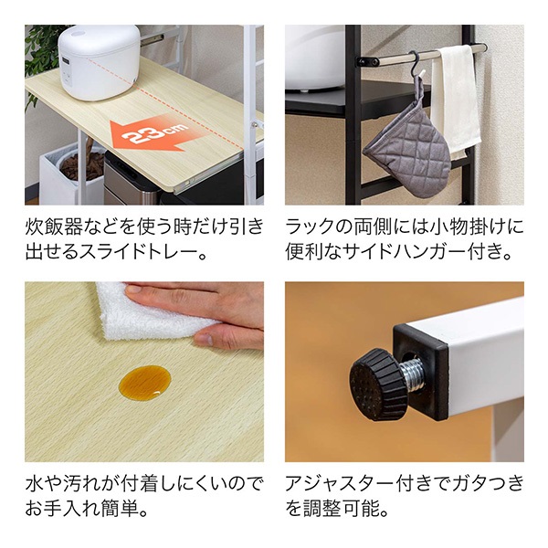 キッチンラック ゴミ箱 幅80 ワイド ゴミ箱上 レンジ台 レンジラック