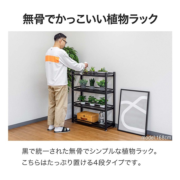 k355r108 シャビーシックなアイアン製フラワーラック ゴシック ガーデン Amazon.co.jp: MJKQ9 アイアンラック 4段 ラック 黒 棚 シェルフ