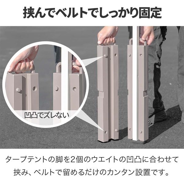 FIELDOOR タープテント用 スリムウエイト 20kgセット 10kg×2個組 5kg×4