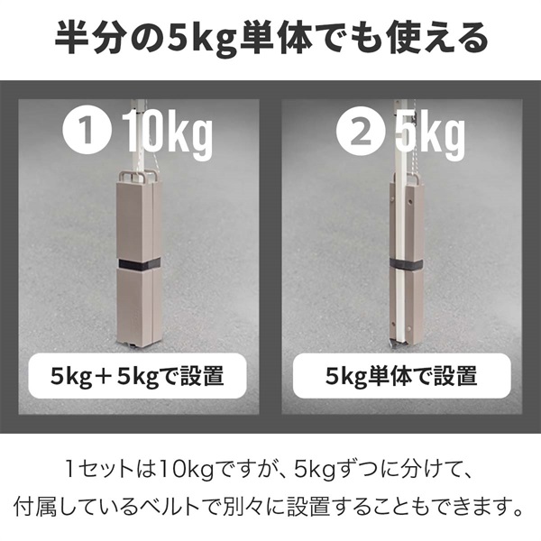 FIELDOOR タープテント用 スリムウエイト 20kgセット 10kg×2個組 5kg×4