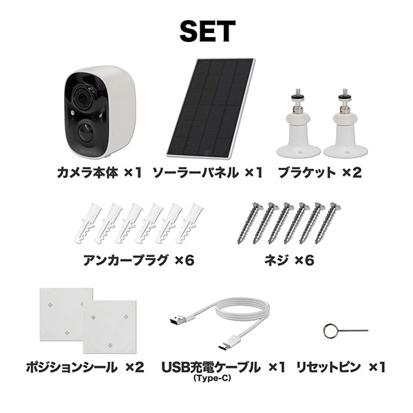 ✴︎防犯カメラ(屋外・家庭用)ワイヤレス工事不要✴︎ 防犯カメラ 屋外 家庭用 ワイヤレス 工事不要 電源不要 ソーラー