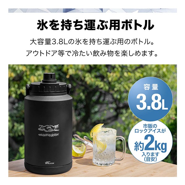 【在庫処分】水筒 2リットル アイスジャグ 大容量 保冷 ボトル アイスコンテナ Amazon.co.jp: 水筒 2リットル アイスジャグ 大容量 保冷 ボトル