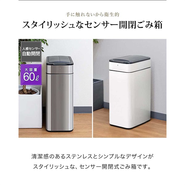 【新品未開封】IKEA タッチ式ゴミ箱　60L ゴミ箱 新品未開封】IKEA GIGANTISK タッチ式ゴミ箱 60L ゴミ箱 - メルカリ