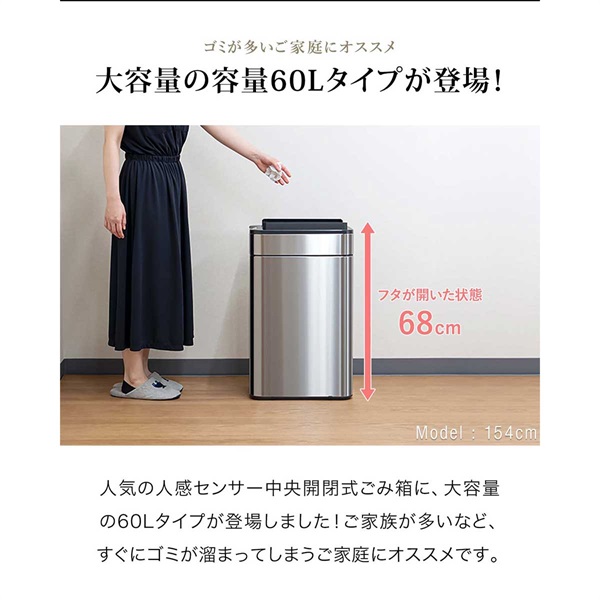 ゴミ箱 自動開閉 ふた付き スリム 幅27.5cm 容量 60L 70リットル ゴミ