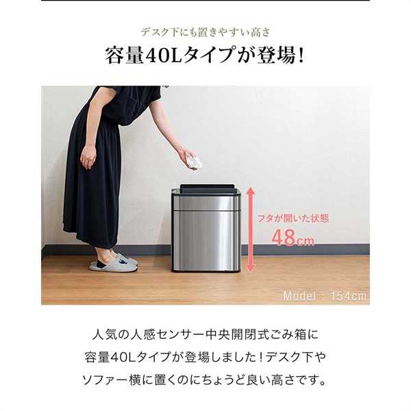 ゴミ箱 自動開閉 ふた付き スリム 幅27.5cm 容量 40L 45リットル ゴミ