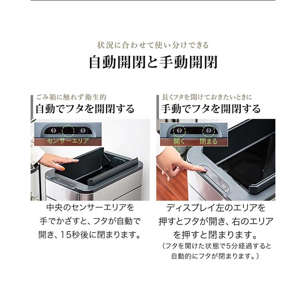 ゴミ箱 自動開閉 ふた付き スリム 幅27.5cm 容量 40L 45リットル ゴミ