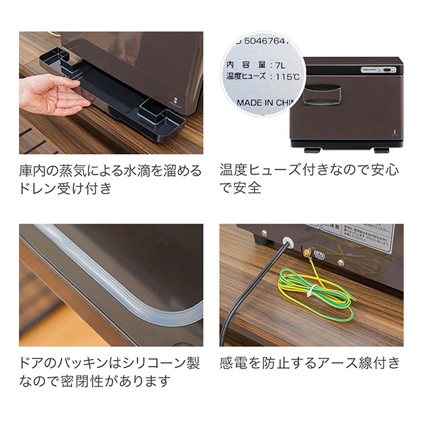 タオルウォーマー 小型 コンパクト 7L おしぼりウォーマー 縦開き/前