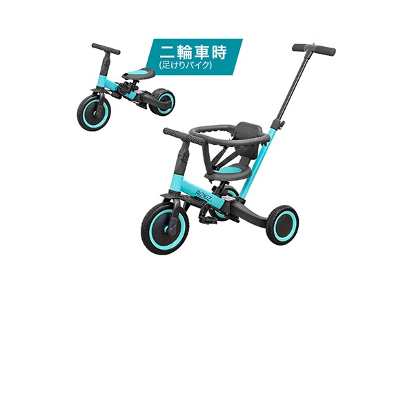三輪車 折りたたみ 手押し 棒付き 4WAY キッズバイク 乗用玩具