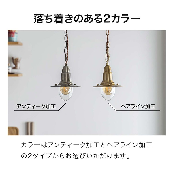 ペンダントライト 1灯 マリンライト 吊り下げ 面長グローブ