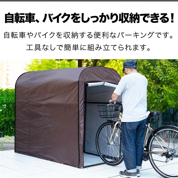 高耐候性カバー採用 自転車置き場 1台/2台用 サイクルポート スリム 