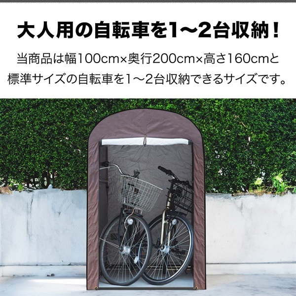 高耐候性カバー採用 自転車置き場 サイクルポート 家庭用 2台〜3台 UVカット 高耐候性カバー採用 自転車置き場 1台/2台用 サイクルポート スリム