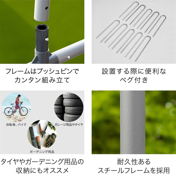 高耐候性カバー採用 自転車置き場 1台/2台用 サイクルポート スリム
