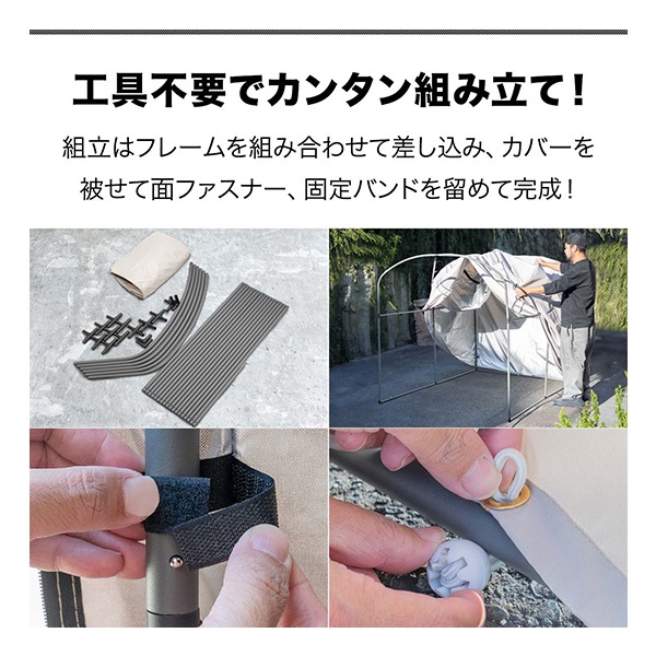 高耐候性カバー採用 自転車置き場 サイクルポート 家庭用 2台～3台 UV