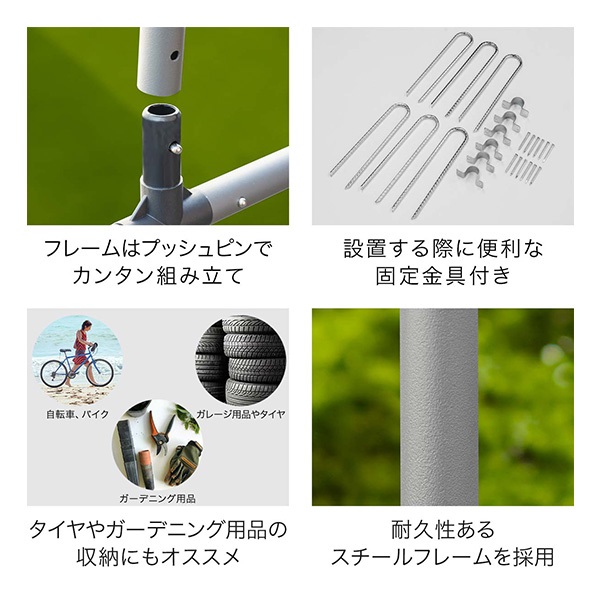 高耐候性カバー採用 自転車置き場 サイクルポート 家庭用 2台～3台 UV