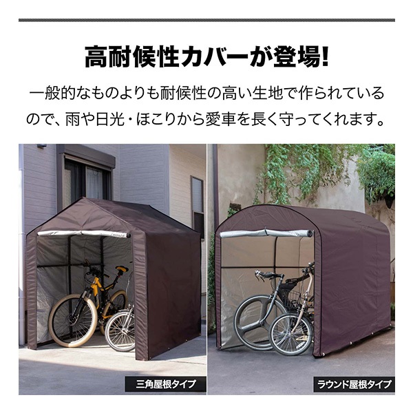 FIELDOOR サイクルパーキング 2台～3台用 専用カバー 高耐候性 420D