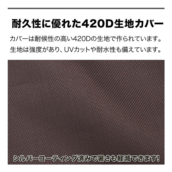 FIELDOOR サイクルパーキング 2台～3台用 専用カバー 高耐候性 420D