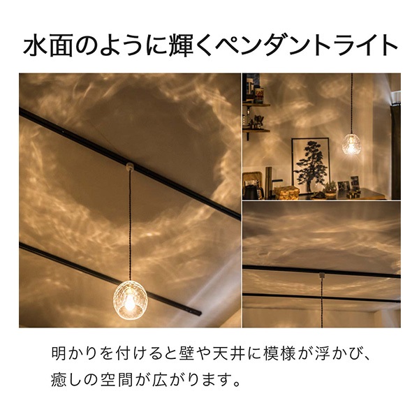 ペンダントライト北欧 1灯 電球色 LED電球付き 天井照明 ガラス