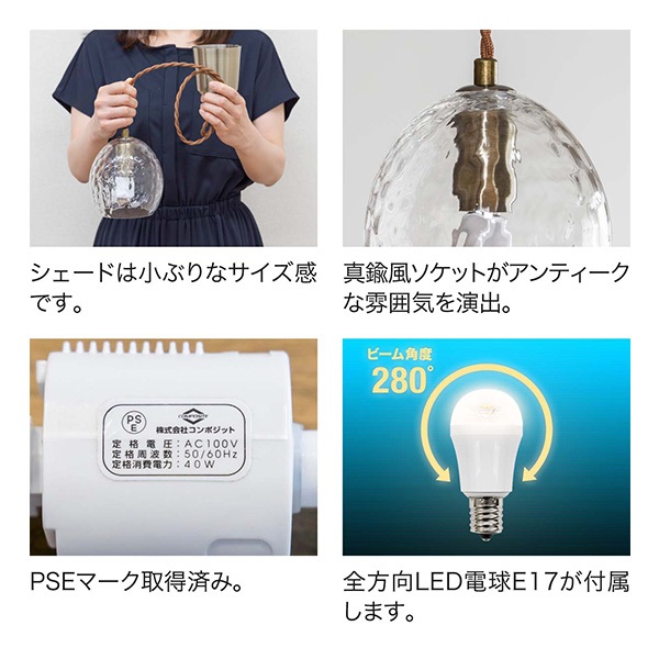 ガラスのペンダント照明　 HED1245E 3個セット (LED電球2個付き！) SET】グレーグラスペンダントシェード ラウンド | AXCIS ONLINE