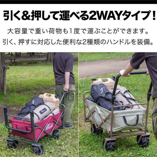 FIELDOOR アウトドアワゴン キャリーカート 折りたたみ キャリーワゴン