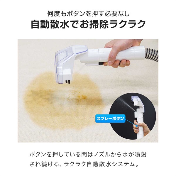 カーペットクリーナー バキュームクリーナー カーペット洗浄機