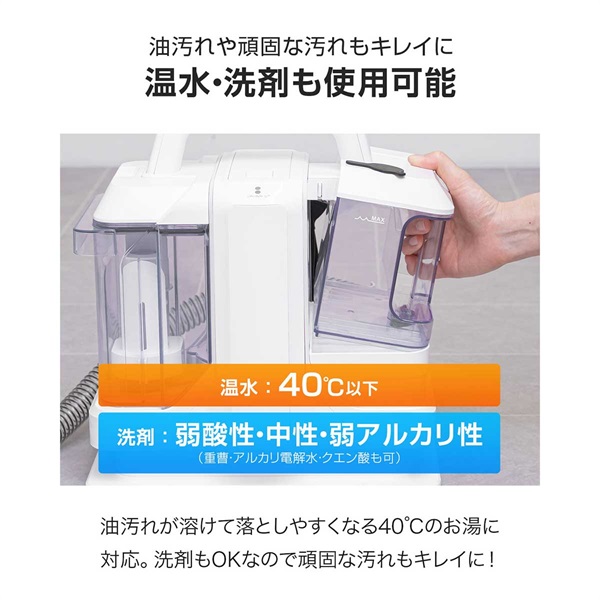 カーペットクリーナー バキュームクリーナー カーペット洗浄機