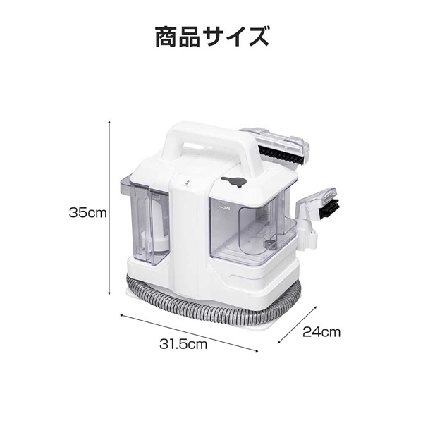 カーペットクリーナー バキュームクリーナー カーペット洗浄機