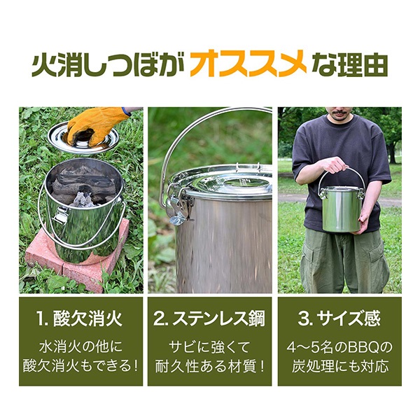 楽天市場】【 日本製 】 三河土製 火消ツボ 大（胴回り寸法：約