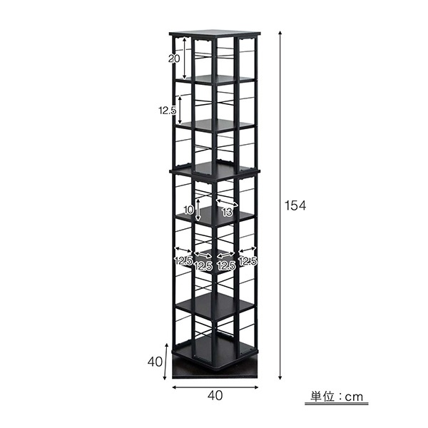 本棚 回転 7段 スリム 大容量 回転式本棚 幅40×40cm 高さ154cm 4面 360