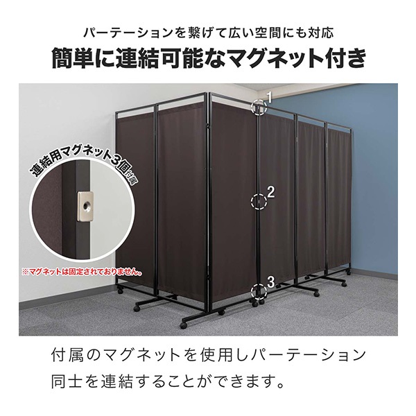 パーテーション 間仕切り 高さ183cm 3連 キャスター付き 安定足 直線