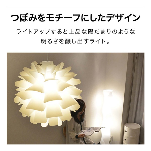 ペンダントライト LED 北欧風ランプシェード 43cm シェードランプ 照明